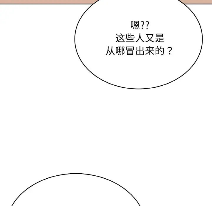 第 39 话_高校传说 boost