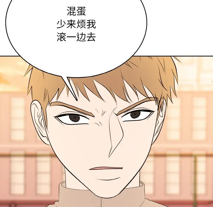 第 39 话_高校传说 boost