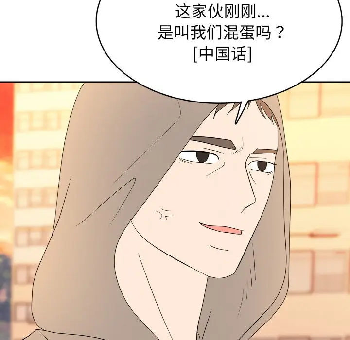 第 39 话_高校传说 boost