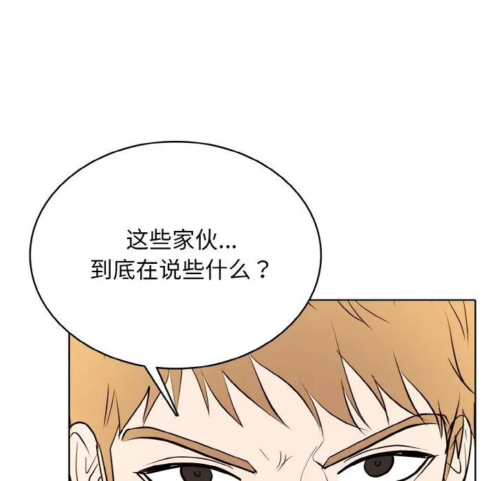 第 39 话_高校传说 boost
