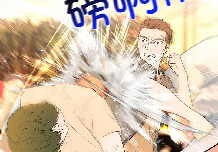 第 38 话_高校传说 boost