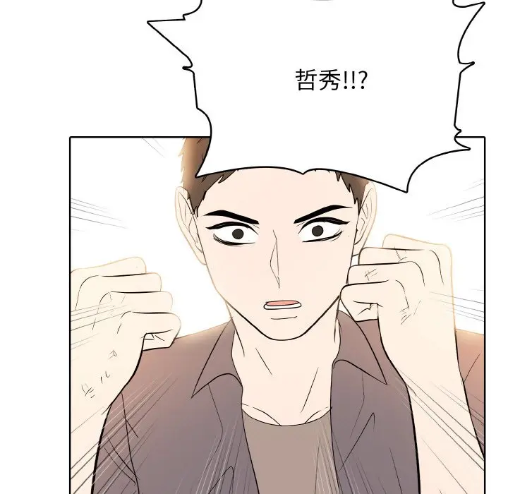 第 38 话_高校传说 boost