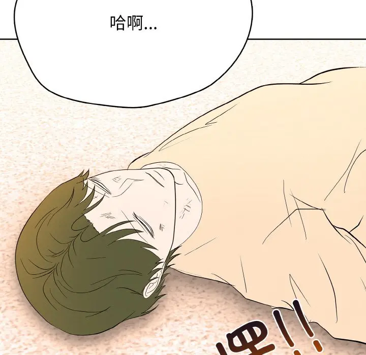 第 38 话_高校传说 boost