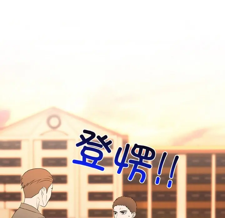 第 38 话_高校传说 boost