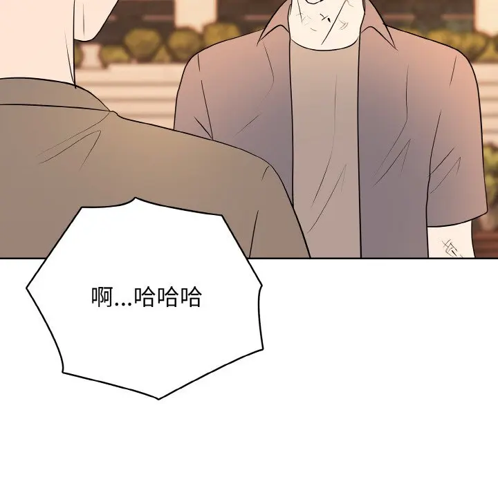 第 38 话_高校传说 boost