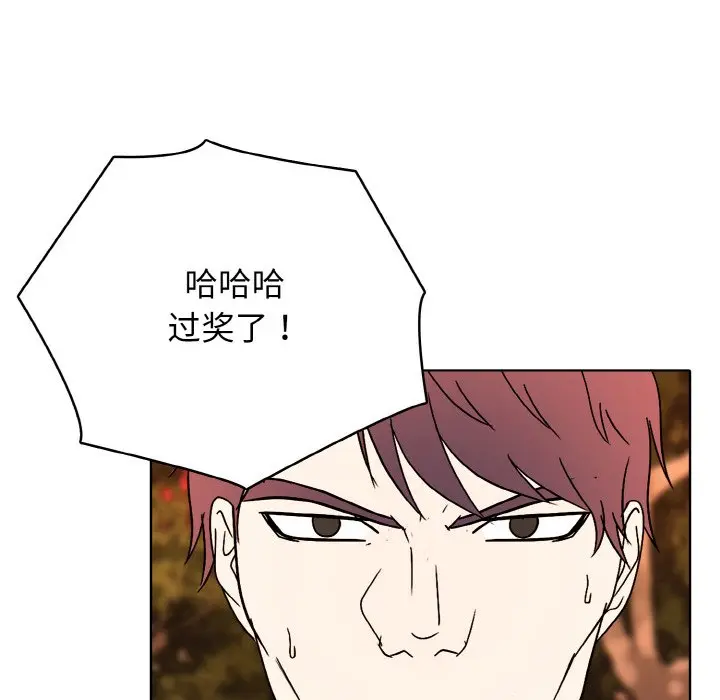 第 38 话_高校传说 boost