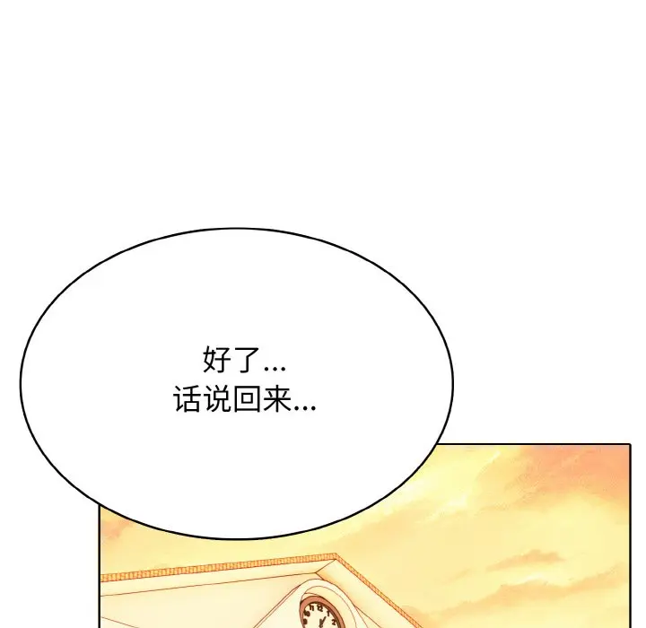 第 38 话_高校传说 boost