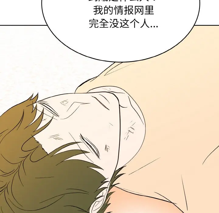第 38 话_高校传说 boost