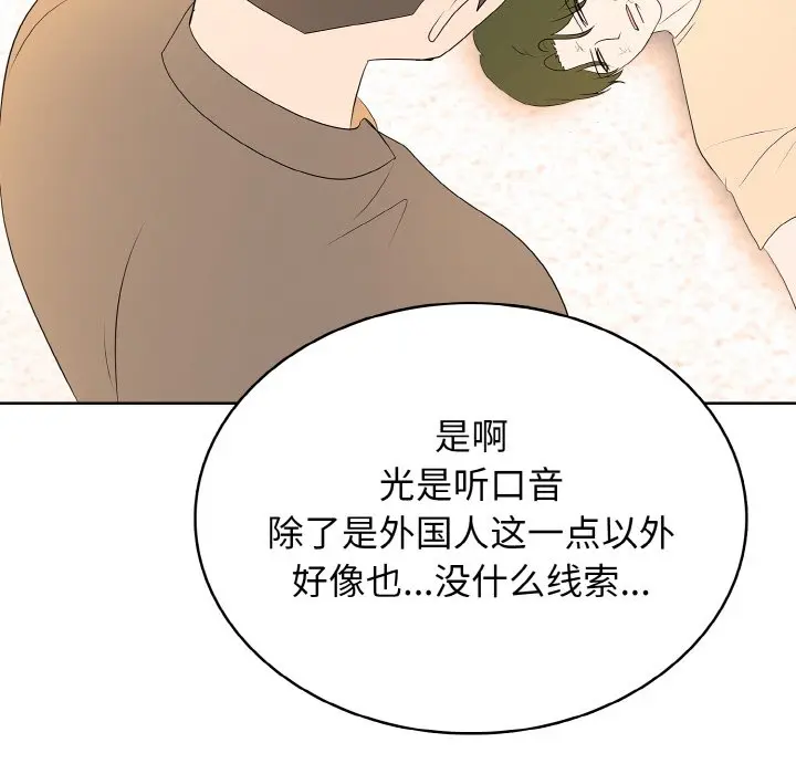 第 38 话_高校传说 boost