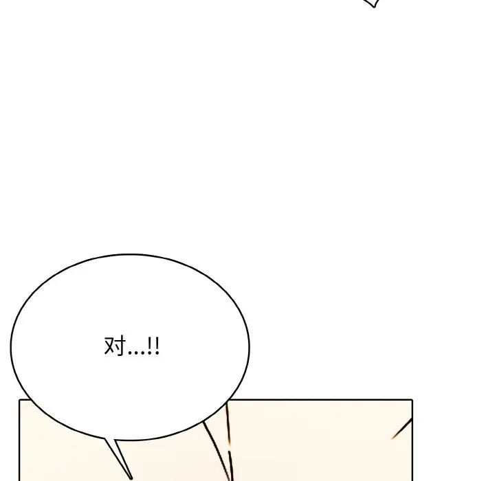 第 38 话_高校传说 boost
