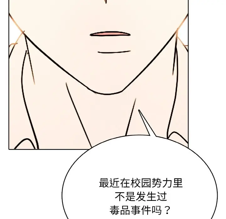 第 38 话_高校传说 boost