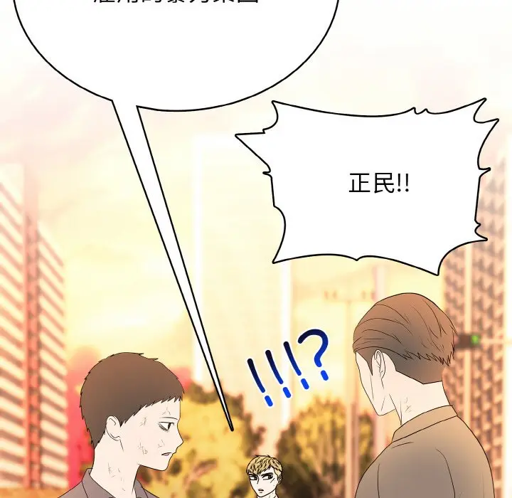 第 38 话_高校传说 boost
