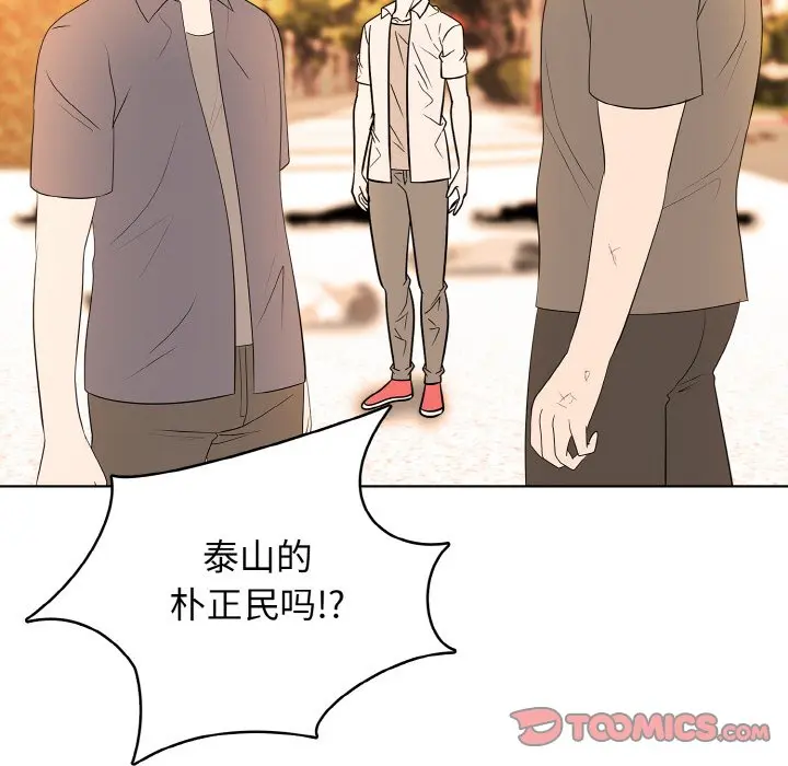 第 38 话_高校传说 boost