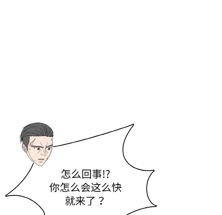 第 38 话_高校传说 boost