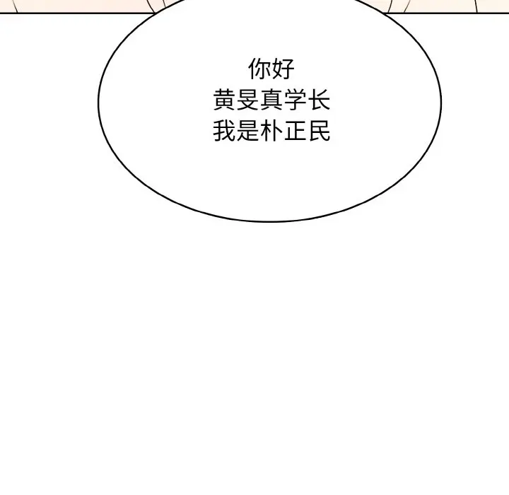 第 38 话_高校传说 boost