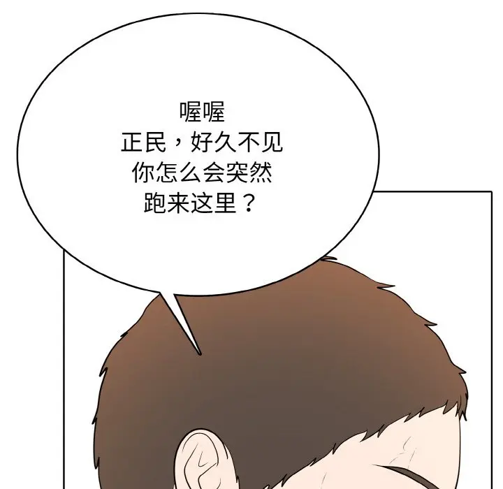 第 38 话_高校传说 boost