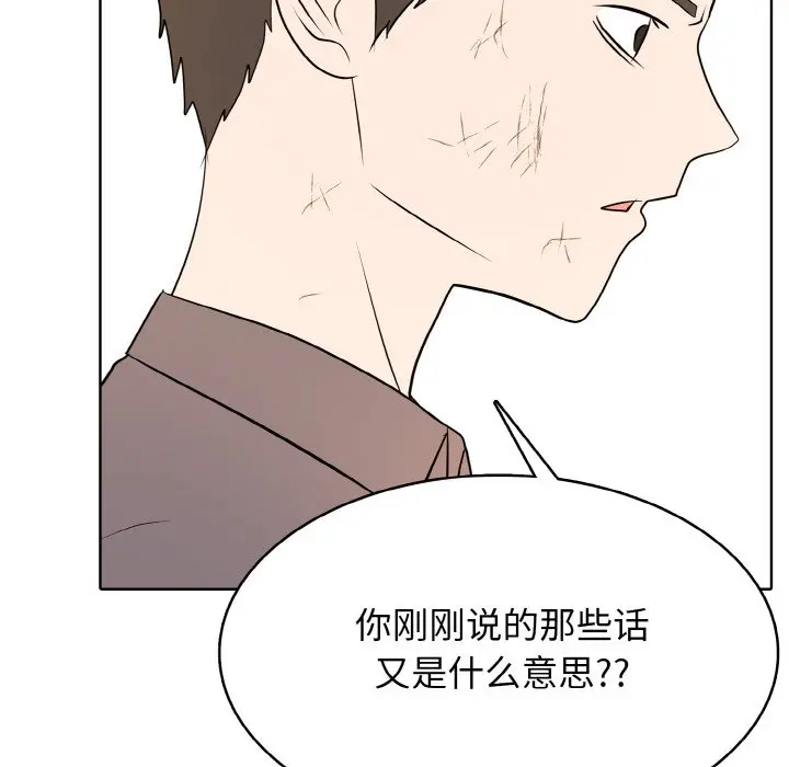 第 38 话_高校传说 boost
