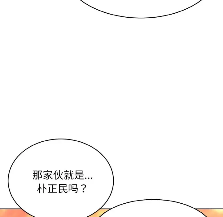 第 38 话_高校传说 boost