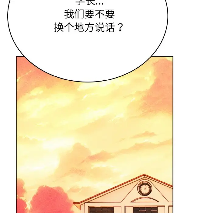 第 38 话_高校传说 boost