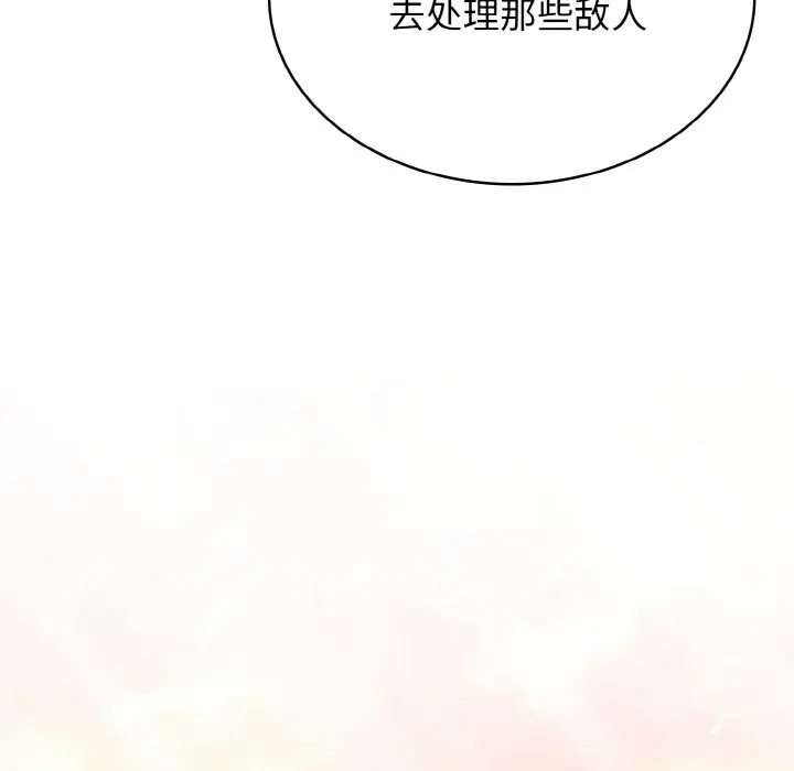 第 38 话_高校传说 boost