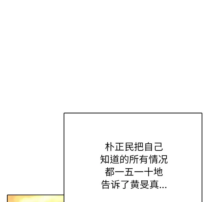 第 38 话_高校传说 boost