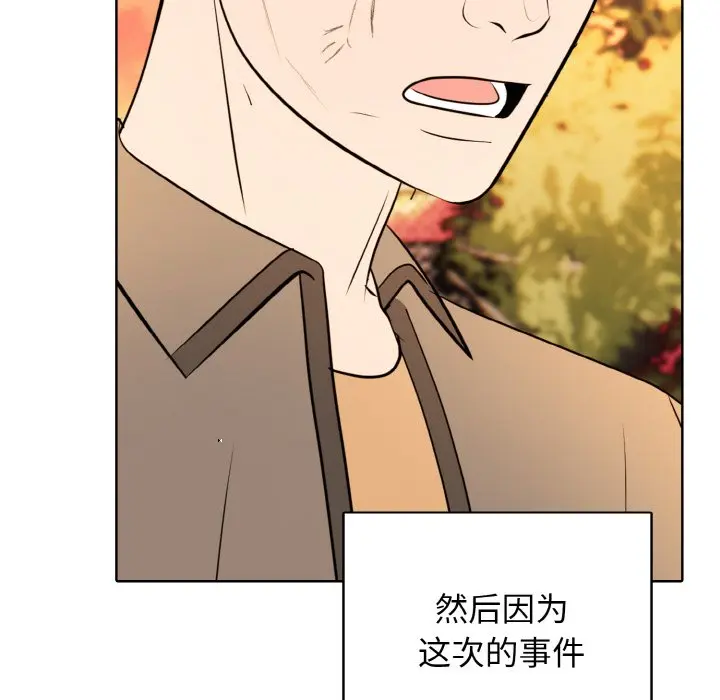 第 38 话_高校传说 boost