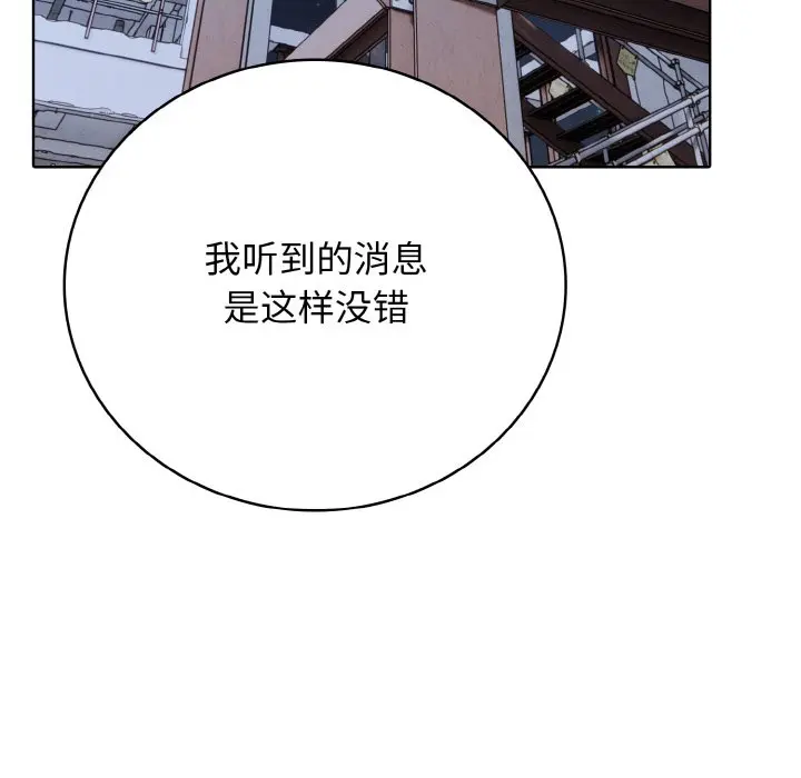 第 38 话_高校传说 boost