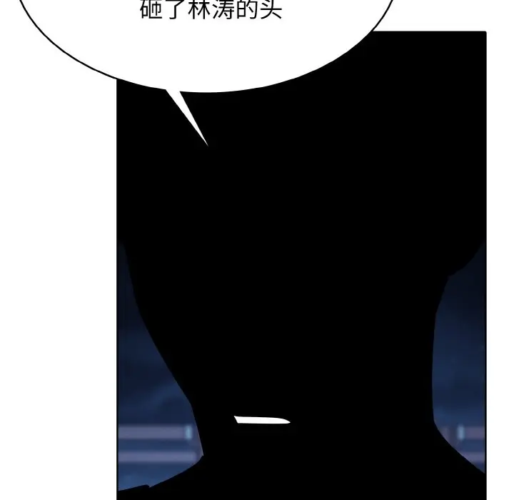 第 38 话_高校传说 boost