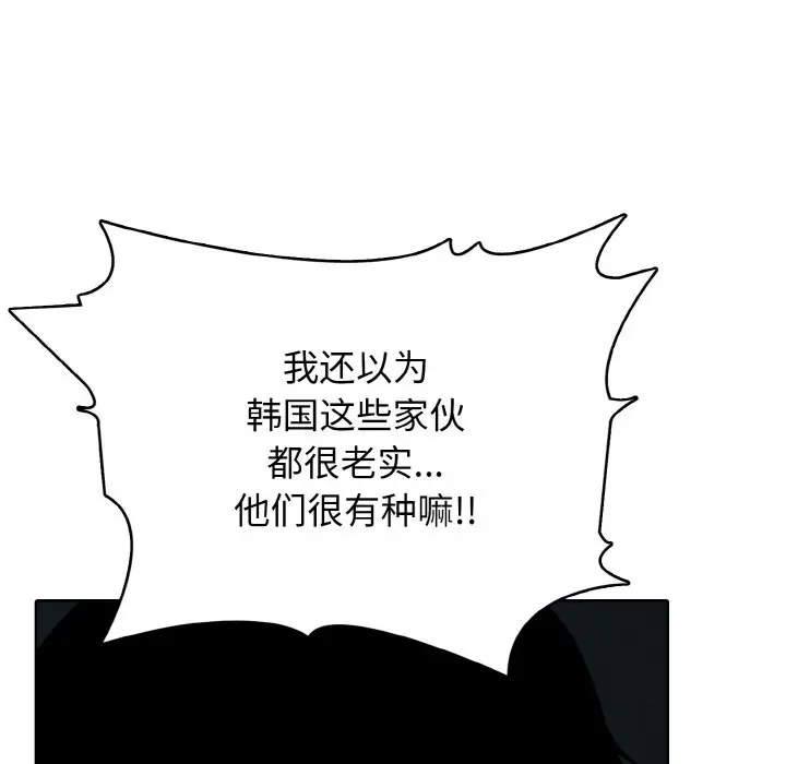 第 38 话_高校传说 boost