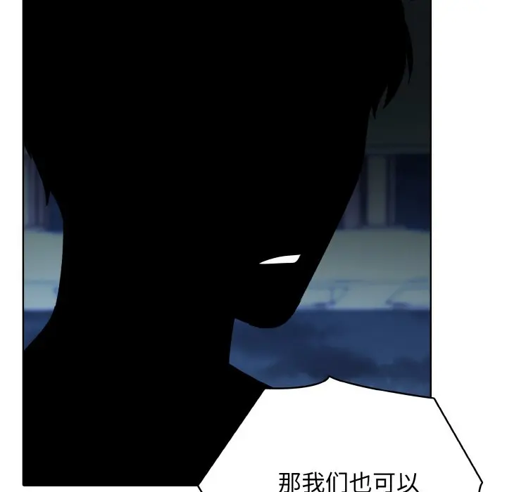 第 38 话_高校传说 boost