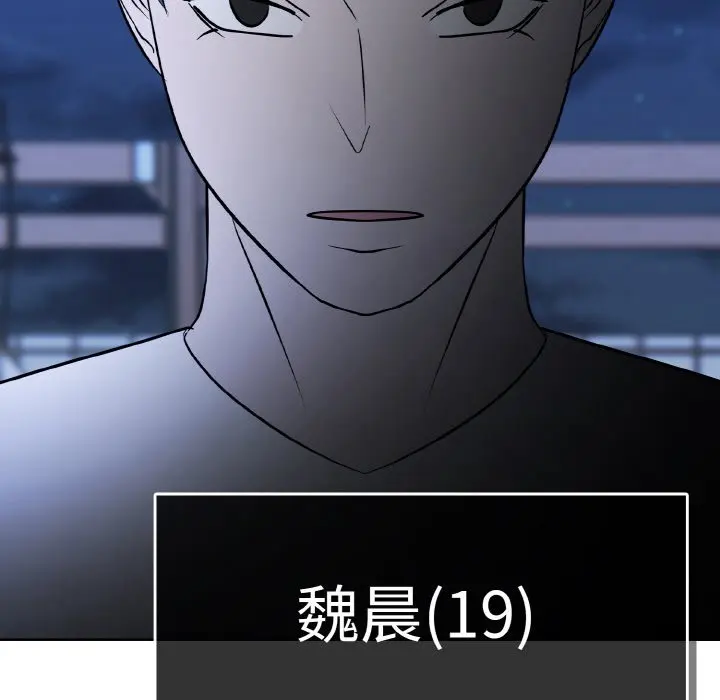 第 38 话_高校传说 boost