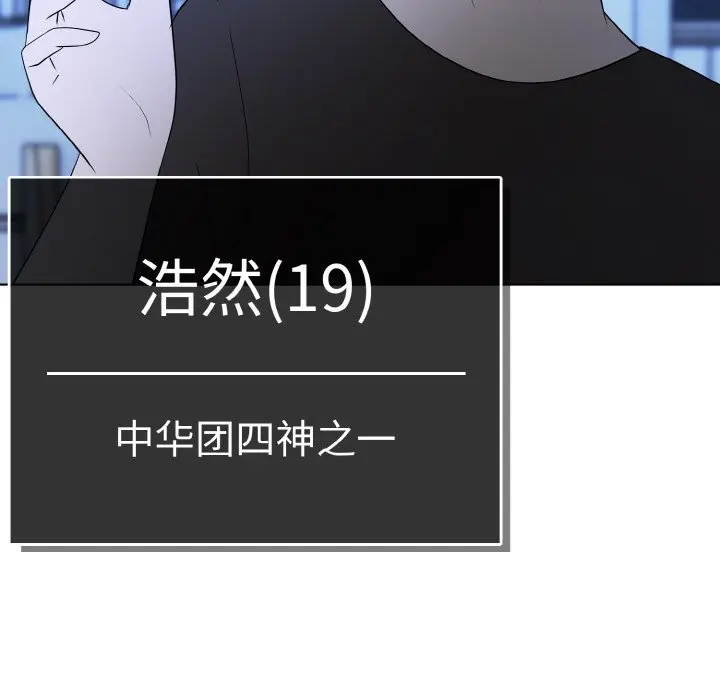 第 38 话_高校传说 boost