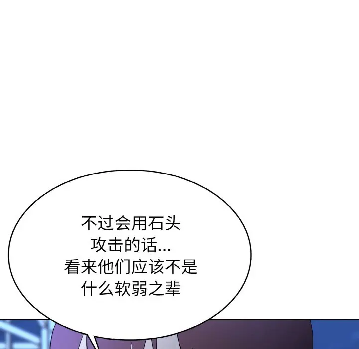 第 38 话_高校传说 boost
