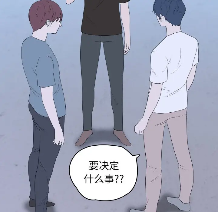 第 38 话_高校传说 boost