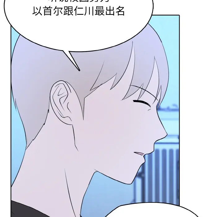 第 38 话_高校传说 boost