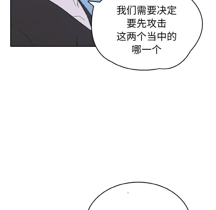 第 38 话_高校传说 boost