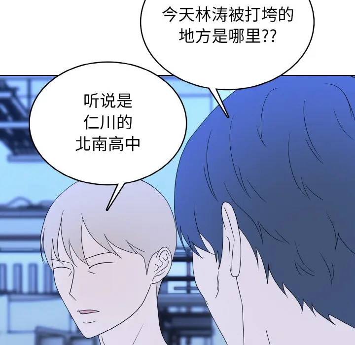 第 38 话_高校传说 boost