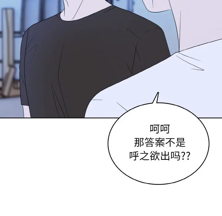 第 38 话_高校传说 boost