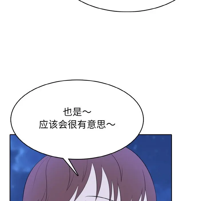 第 38 话_高校传说 boost