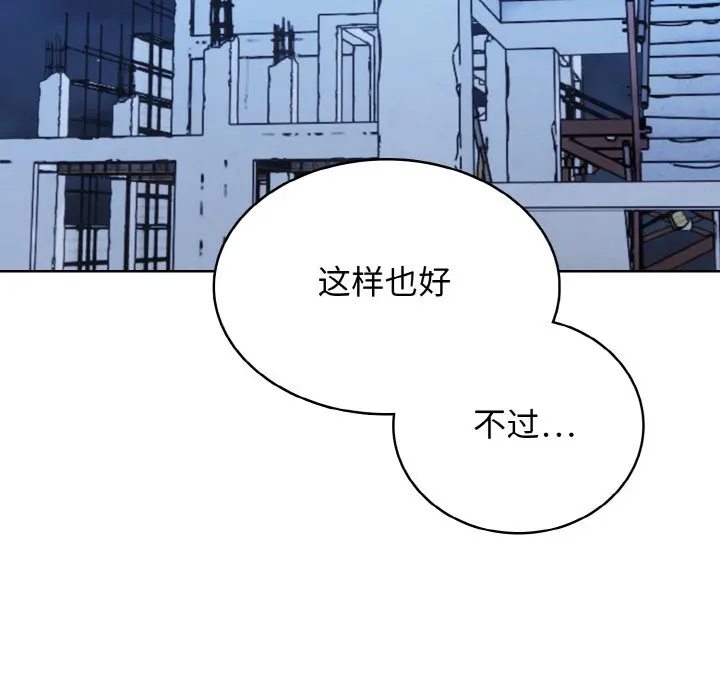 第 38 话_高校传说 boost