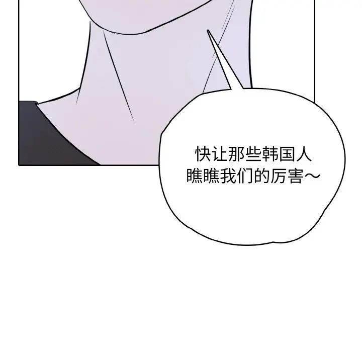 第 38 话_高校传说 boost