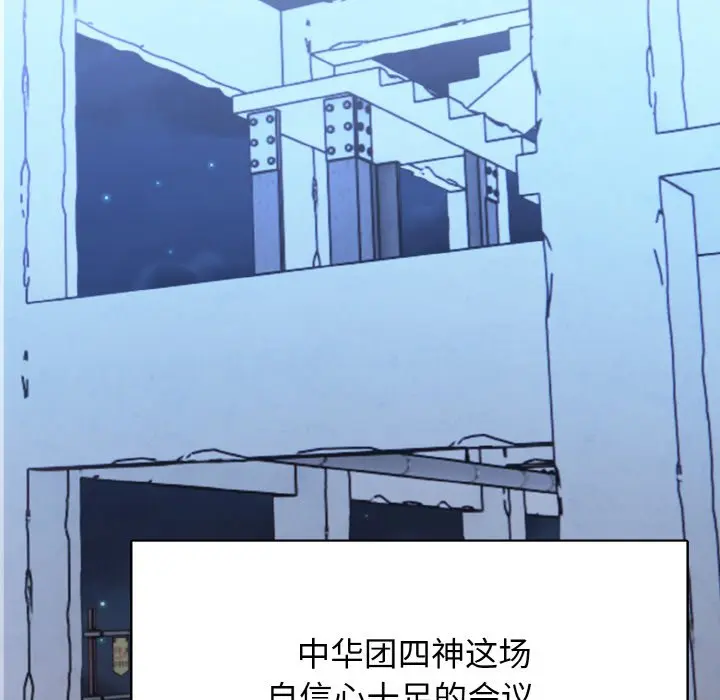 第 38 话_高校传说 boost