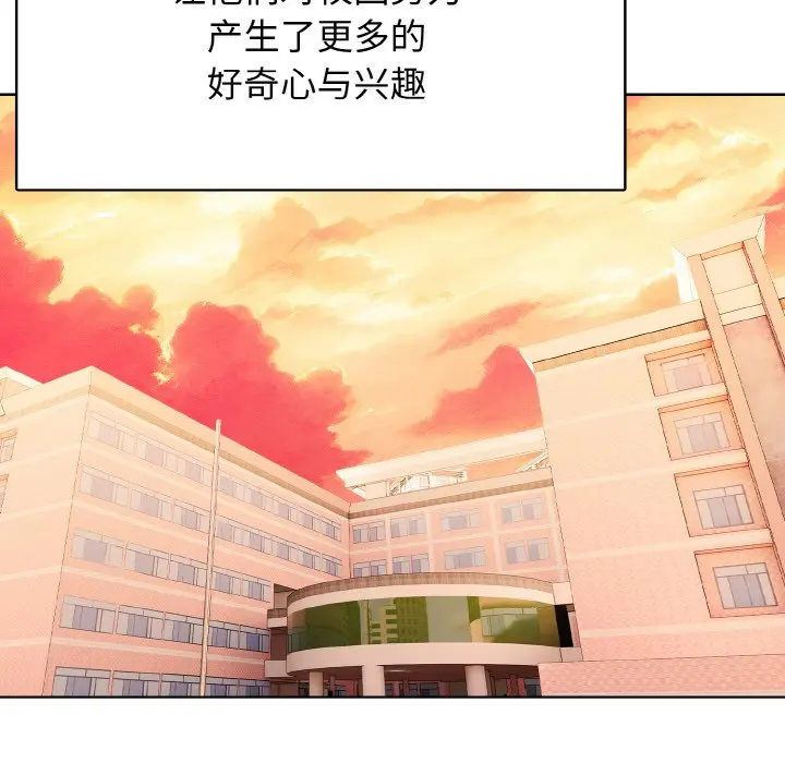 第 38 话_高校传说 boost