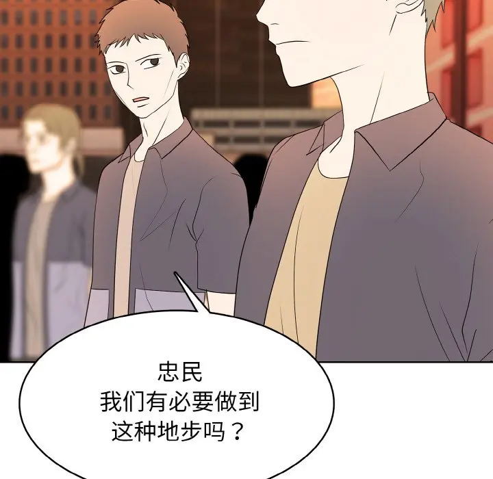 第 38 话_高校传说 boost