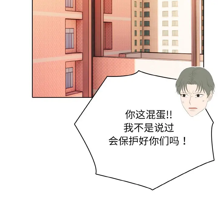 第 38 话_高校传说 boost
