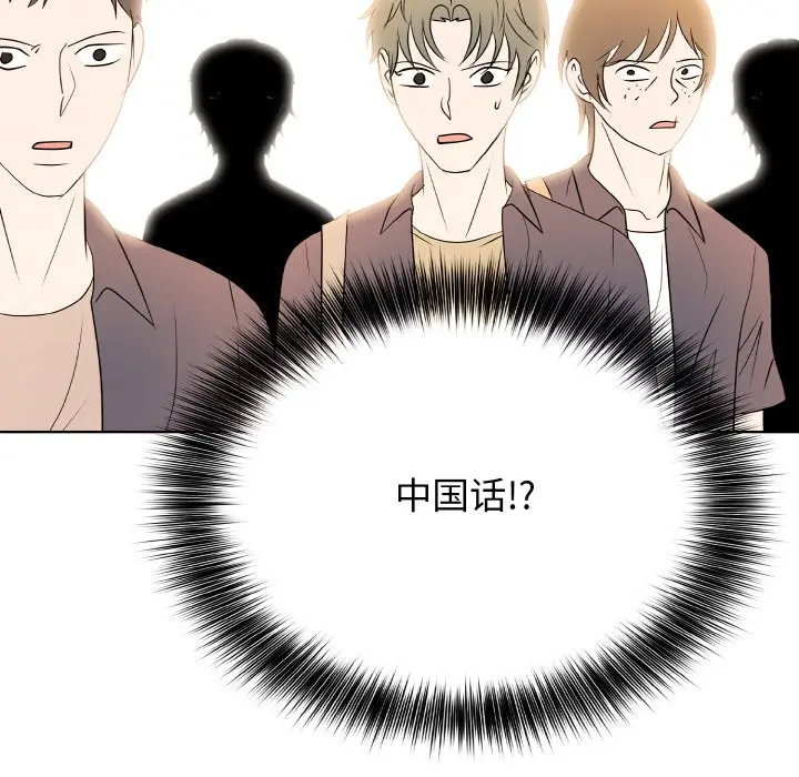 第 38 话_高校传说 boost