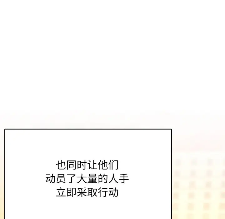 第 38 话_高校传说 boost