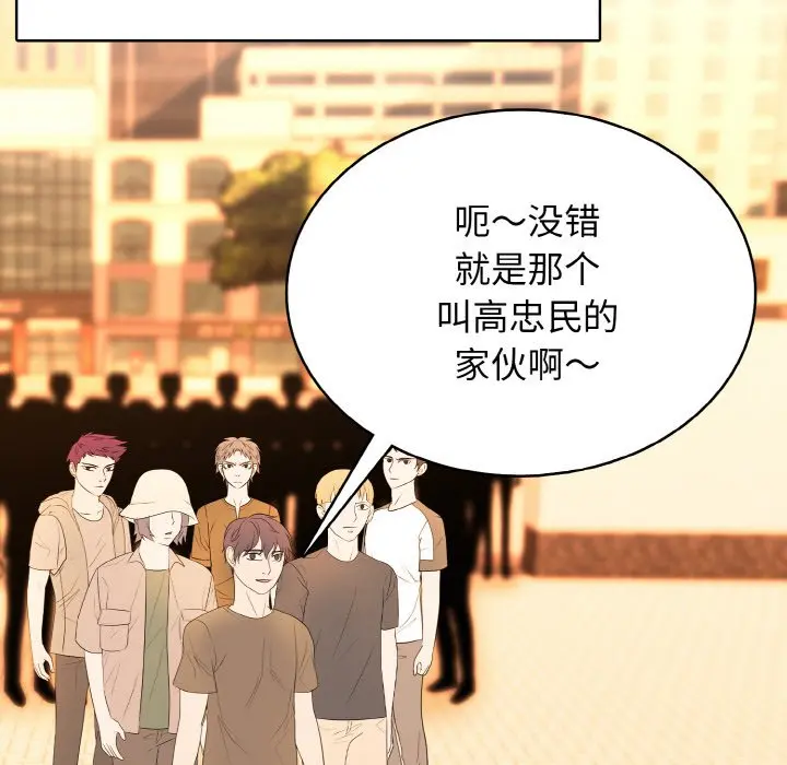 第 38 话_高校传说 boost