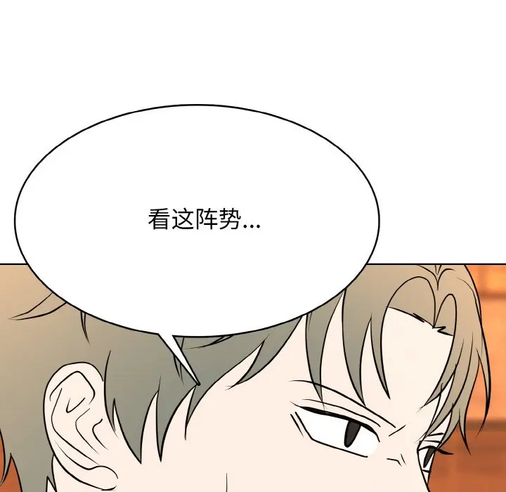 第 38 话_高校传说 boost