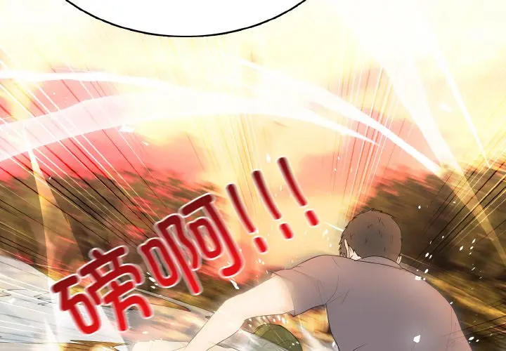 第 37 话_高校传说 boost